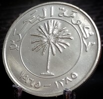 Bahrein 100 Fils, 1385 (1965) C12A5
