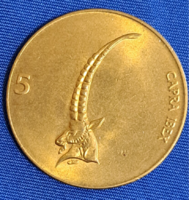 1992. Szlovénia 5 Tolar (398)