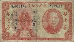 1 dollár 1931 Kína 2.