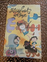 Retro könyv :KISDOBOSOK ÉVKÖNYVE 1978