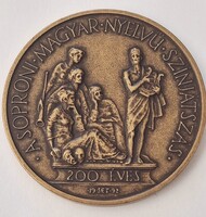 1992 
