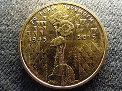 Ukraine End of World War II in Europe 1 hryvnia 2015