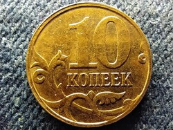 Oroszország 10 kopek 2007 M
