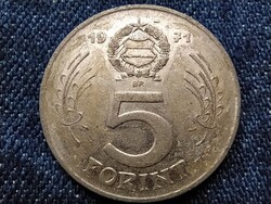 Népköztársaság (1949-1989) 5 Forint 1971 BP