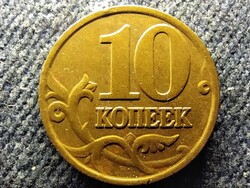 Oroszország 10 kopek 2000 M