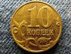 Oroszország 10 kopek 2008 M