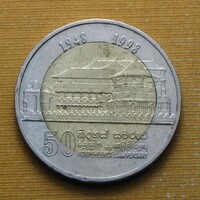 Sri Lanka 1998 10 Rúpia Függetlenségi emlékérem