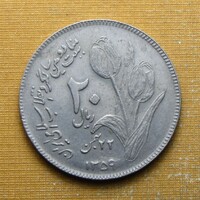 Irán 1980 20 Rial - Iszlám Forradalom emlékérem