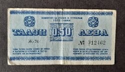 Bulgária - Balkan Tourist * talon 0,50 leva 1975