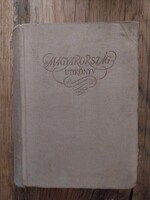 Boldizsár Iván: Magyarország utikönyv 1955, 646 oldal vászonkötésben
