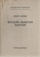 Bolgár-magyar szótár - Bödey József (szerk.)