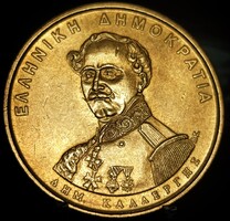 Görögország 50 drachma, 1994 150 éves a görög akotmányos élet - Dimitrios Kallergis C04C2