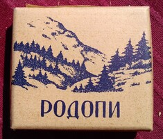 BOLGÁR RODOPI CIGARETTA - BONTOTT, 18 SZÁL