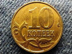 Oroszország 10 kopek 2011 M