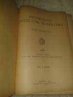 1940 Magyarország tiszti cím- és névtára. XLVII. évfolyam. Pótfüzettel.