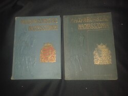 1911. Farkas Emőd - Nemes Mihály: Magyarország nagyasszonyai I-II