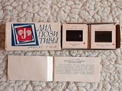 20db Retró dia,diakocka, Műalkotások!