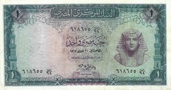 1 font pound pounds 1967 Egyiptom 2.