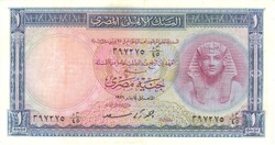 1 font pound pounds 1956 Egyiptom