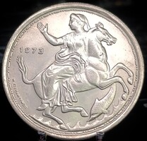 Görögország 20 drachma, 1973 ΒΑΣΙΛΕΙΟΝ ΤΗΣ ΕΛΛΑΔΟΣ A14G2