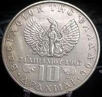 Görögország 10 drachma, 1973 ΒΑΣΙΛΕΙΟΝ ΤΗΣ ΕΛΛΑΔΟΣ A14F5