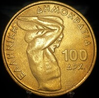 Görögország 100 drachma, 1999 Súlyemelő Világbajnokság, Athén 1999 A14C2