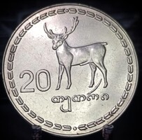 Grúzia 20 Tetri, 1993 A11A2