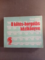 Bános Mária - A kötés-horgolás kézikönyve,1975
