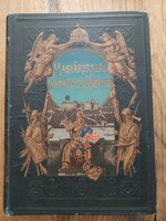 Magyarország vármegyéi és városai sorozat, Bars vármegye, antik könyv, térképmelléklettel
