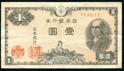 Japán 1946 1 Jen / Yen
