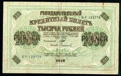Oroszország 1917 1000 Rubel