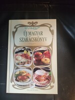 Gundel -Új magyar szakácskönyv-Kalla Kálmán.
