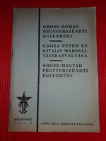 1945.Groza Péter és Sztalin marsall -Orosz-román fegyverszüneti egyezmény képek szerint ATHENEUM