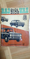 Lada Zsiguli Vaz 2101 gyári kezelési könyv 1972