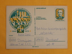 Díjjegyes levelezőlap 1975. Baross László - OMÉK