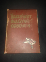Igazságot Magyarországnak! A trianoni békeszerződés következményeinek ismertetése és bírálata (1928)