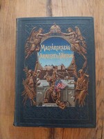 Magyarország vármegyéi és városai sorozat  része , Torontál vármegye, antik könyv gyüjtőknek