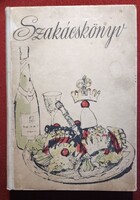 Szakácskönyv (klasszikus magyar kiadás, illusztrált borítóval)
