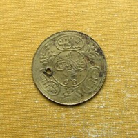 Ottoman - Turkish token