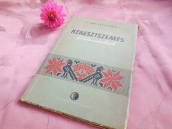 Keresztszemes kézimunkák  - Szirmai Fóris  Mária - Műszaki Könyvkiadó  1955