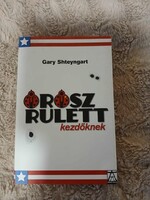 Gary Shteyngart: Orosz rulett kezdőknek