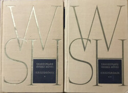 William shakespeare: the complete works of shakespeare: royal dramas i-ii.