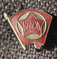 Orosz Jelvény  . F2025