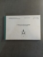 HM MN Cartography Service - General Description of the Terrain (1988)