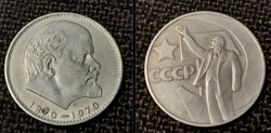 CCCP .  2x1 Rubel  1965 - 1970.  F2025