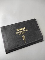 Szovjet 3 db zászló