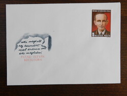 FDC 1974. Pataki István évfordulója - bélyegzés nélkül