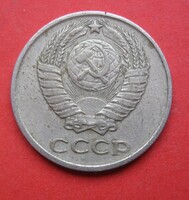 Szovjetunió 10 kopek 1961 (AD5)