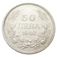 Bulgária,50 leva 1940 EF nikkel