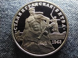 Oroszország A Volga-parti győzelem 50. évfordulója 3 Rubel 1993 ММД PL